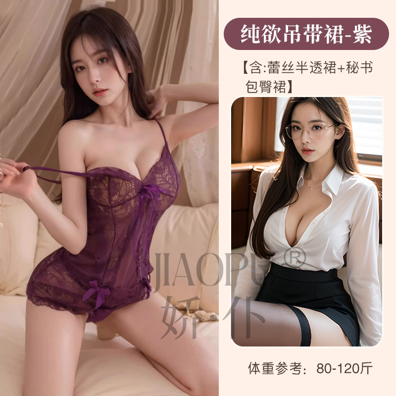 보라색 + 넥타이 비서