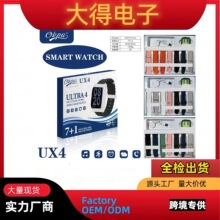 �羳����UX4 WATCHULTRA4�����ֱ�7in1��������ͨ���Ʋ��˶��ֱ�
