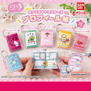 �ձ������f��BANDAI �����t�������~���������Ť�� ��С��������