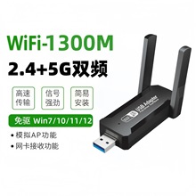 ���1300Mbpsǧ���p�l�Pӛ��5G�o���W��WiFi������̨ʽ̨ʽ�C��X