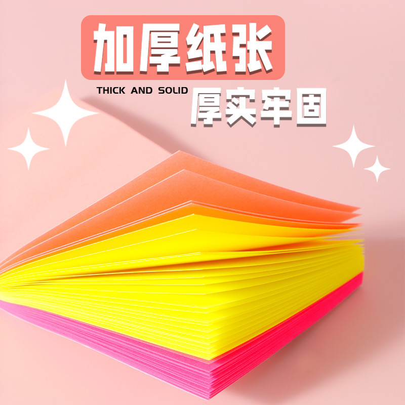 N veces pastas de color simple papel de notas de estudiantes desgarrable fluorescente multicolor papel de notas conjunto de cuadernos