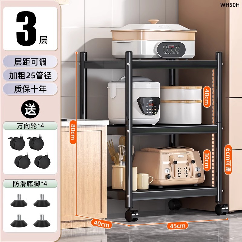 [두꺼운 모델] 3겹 45*40*80 [프리 휠 + 풋 패드]