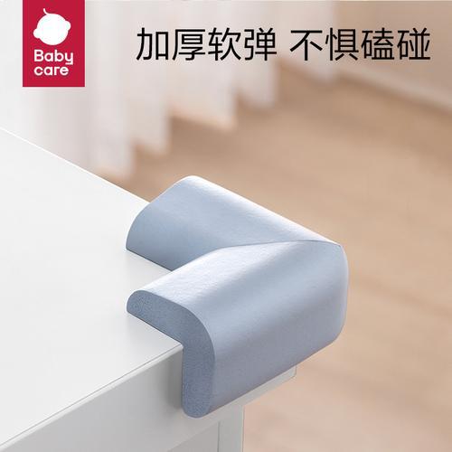 儿童防撞角L型加厚防磕碰护角安防茶几桌角座椅保护角颜色随机