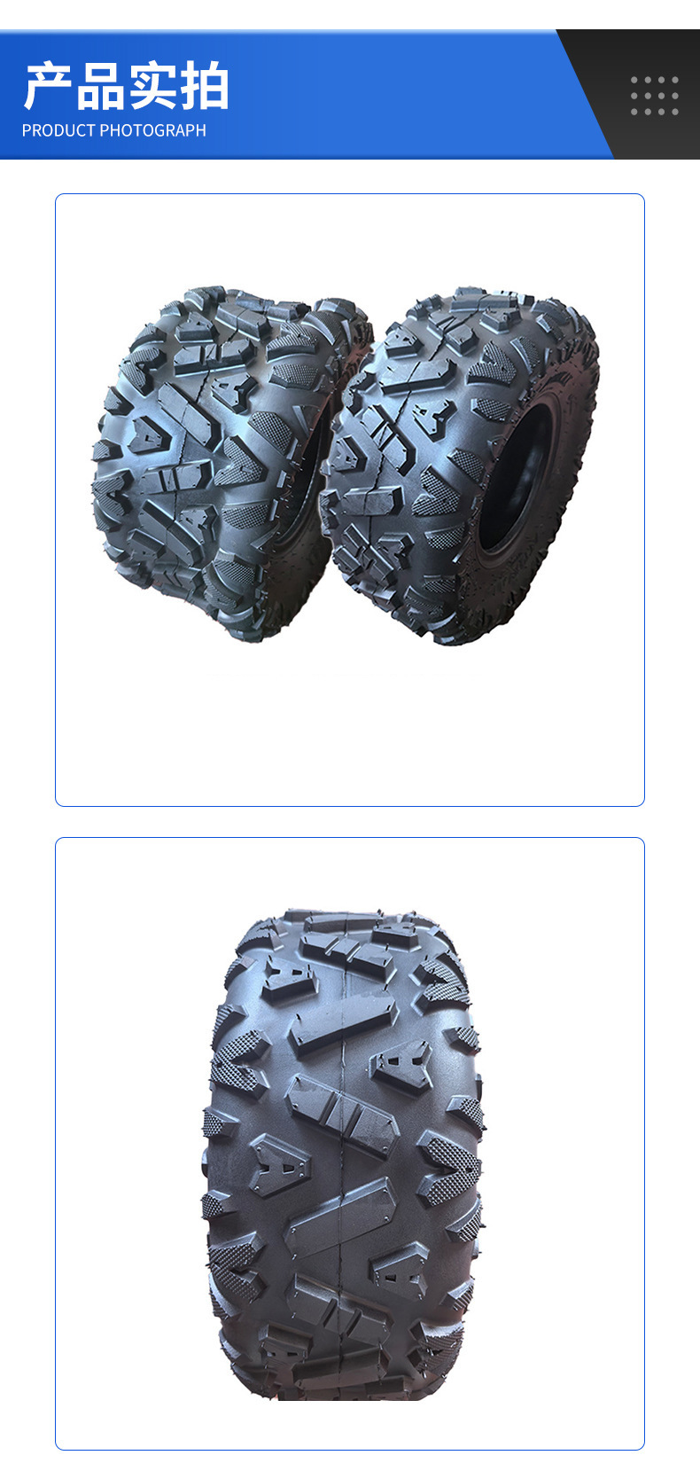 Manufacturer Supplies Atv Beach Car Off-Road Vehicle Tires Front 19*7-8 Rear 18*9.5-8 Vacuum Thickened a Flower Tires