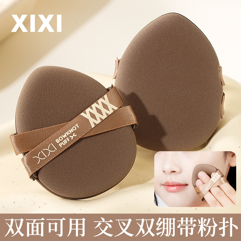 Xixi castaña porcelana sólida polvo natural ligera suave principiante fácil de manejar maquillaje de fiesta de estudiantes compacto y portátil