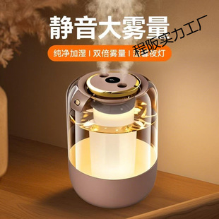 2025 New Air Conditioner Humidifier USB Humidifier Bedroom Home Silent Pregnant Women Baby Purification Night Light