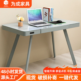 Simple desk student study desk tempered glass desktop smart table home with drawer USB mobile phone charging