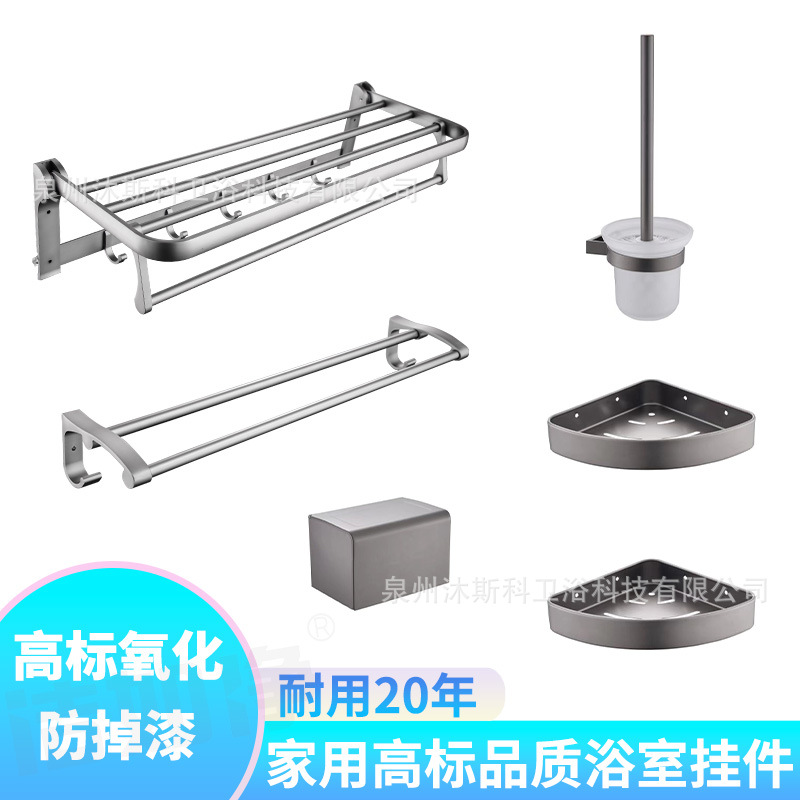 Colgante de oxidación de alto nivel espacio de aluminio toalla de baño estante anticorrosión anti-oxidante antiperforación colgante de baño grueso