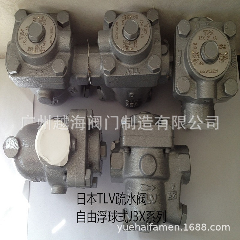 日本TLV原装进口 J3S-X不锈钢自由浮球式疏水阀 丝口连接DN15 1
