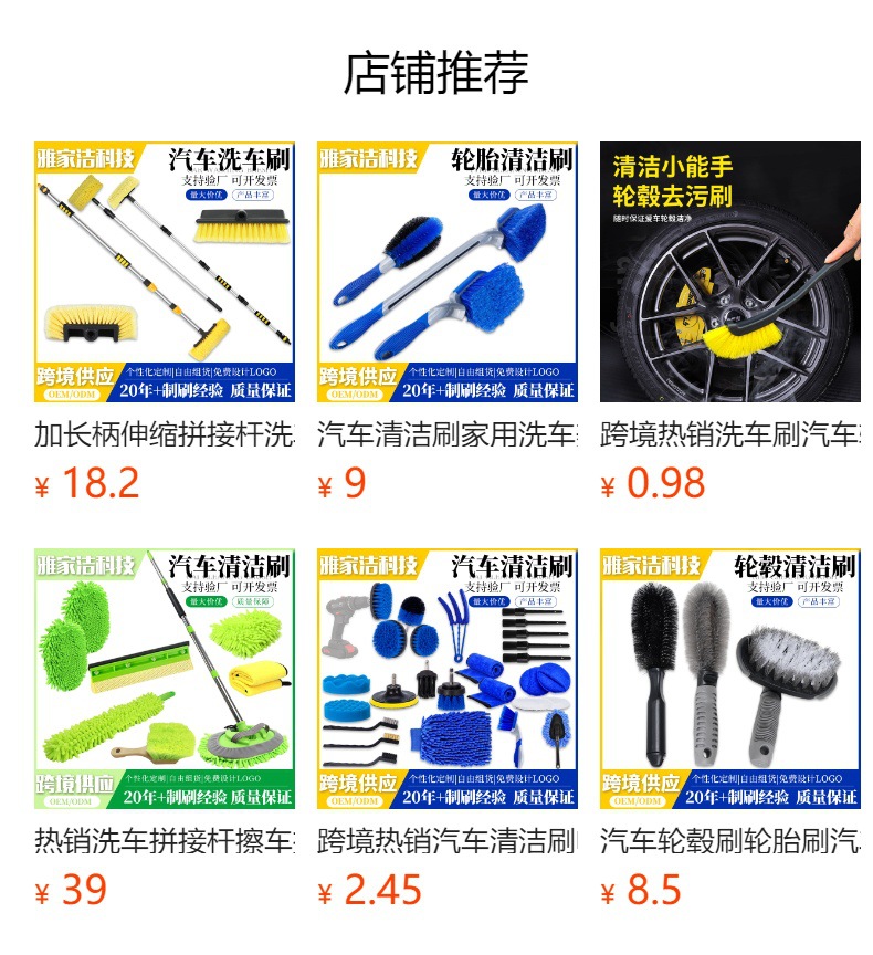 Long-Bristled Brush, Hard-Bristled Tire Brush, Nylon Bristle Brush, Tire Car Beauty Tool, Cleaning Car Beauty Foot Pad Brush