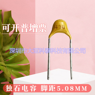 ��ʯ��� 474K50V/334K100V 50V470NF0805�h����ʯ��� �S��ֱ�N
