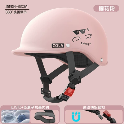 Motosiklet kaskı (dəbilqə) Motorcycle Battery Car Helmet, Sun - cherry-blossom-powder