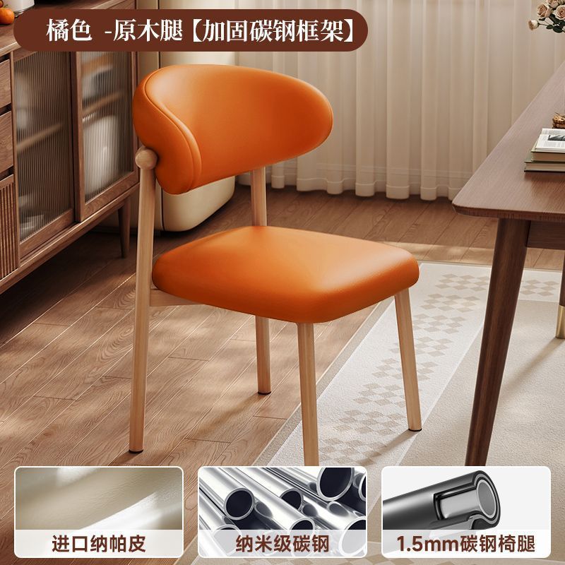 北欧现代简约铁艺餐椅家用餐厅酒店椅子轻奢软包靠背椅羊角椅|undefined