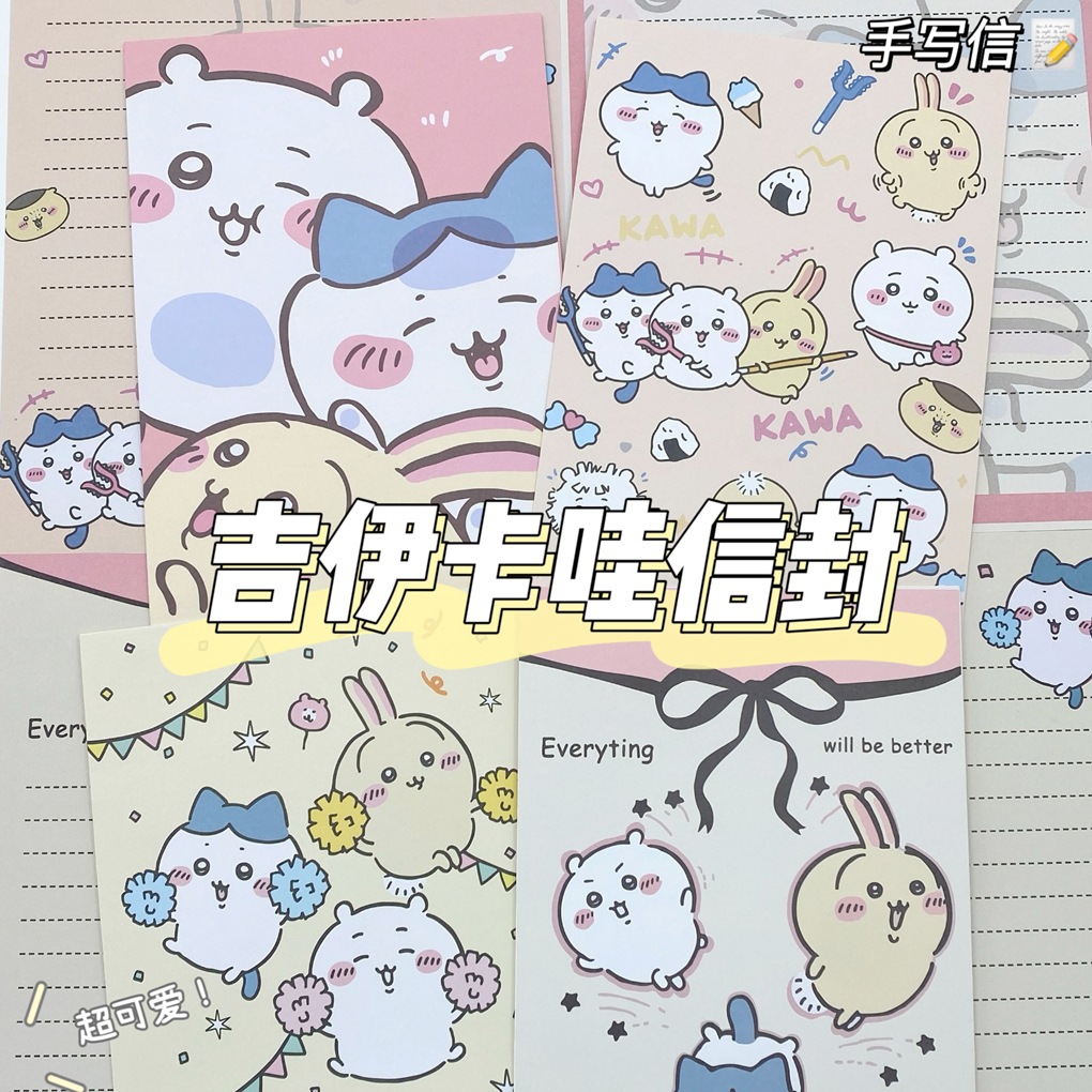 Juego de sobres de papel de carta de Jiyikawah, papel de carta de escritura de dibujos animados lindo coreano, membrete para novias y amigos