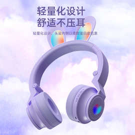 新款JST-29蓝牙耳机兔耳朵发光耳机可折叠高品质柔软舒适耳罩