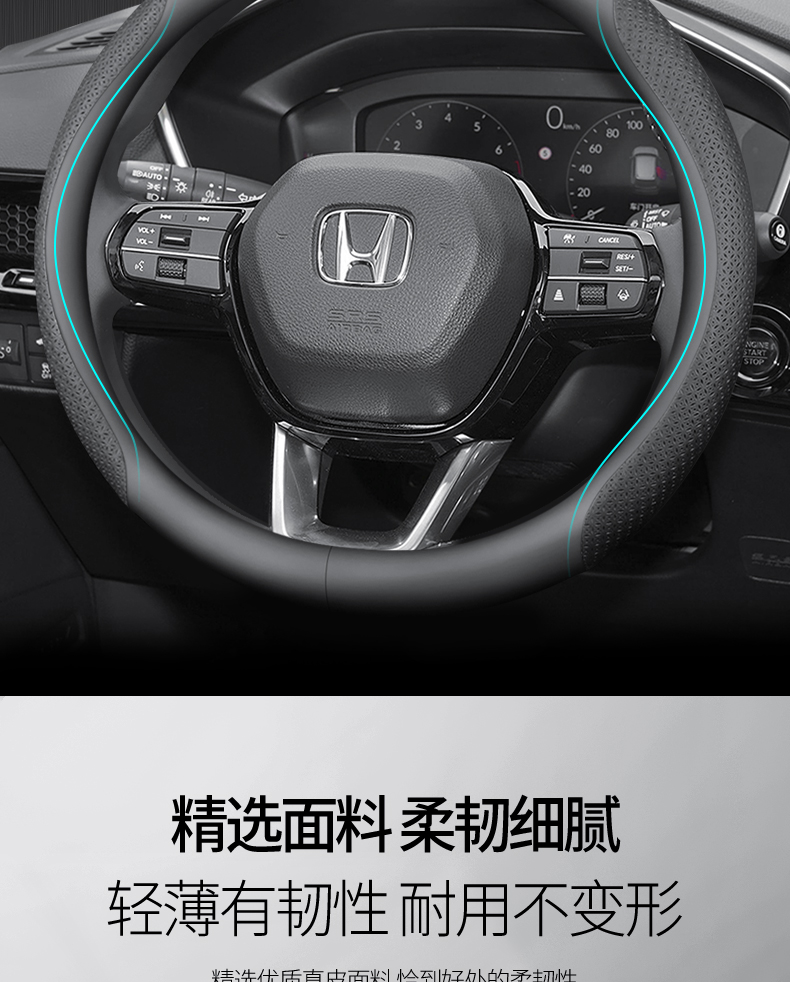 Applicable to 04-24 Honda Odyssey steering wheel cover 08152210 07 11