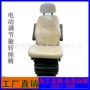 旋转电动360度升降座椅