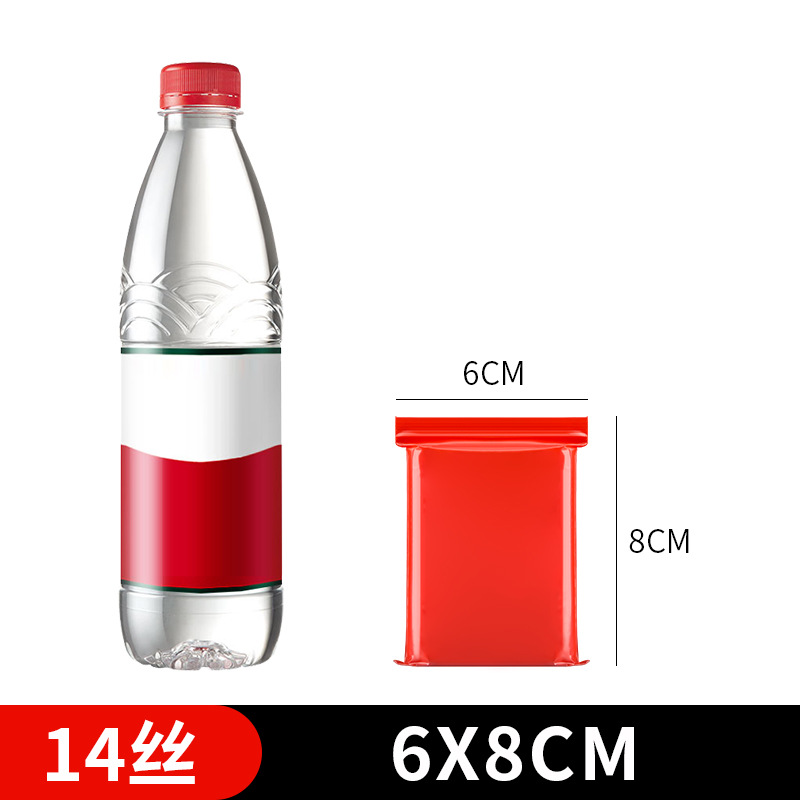 Netno marca rojo ziplock bolsa N ° 7 15*22*14 seda engrosada bolsa de color bolsa festiva bolsa sellada 100 unids