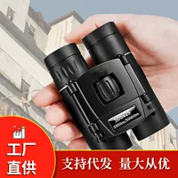 Amazon 10X22 бинокль уличный высокой четкости мощный карманный портативный бинокль оптовая продажа с фабрики дропшиппинг