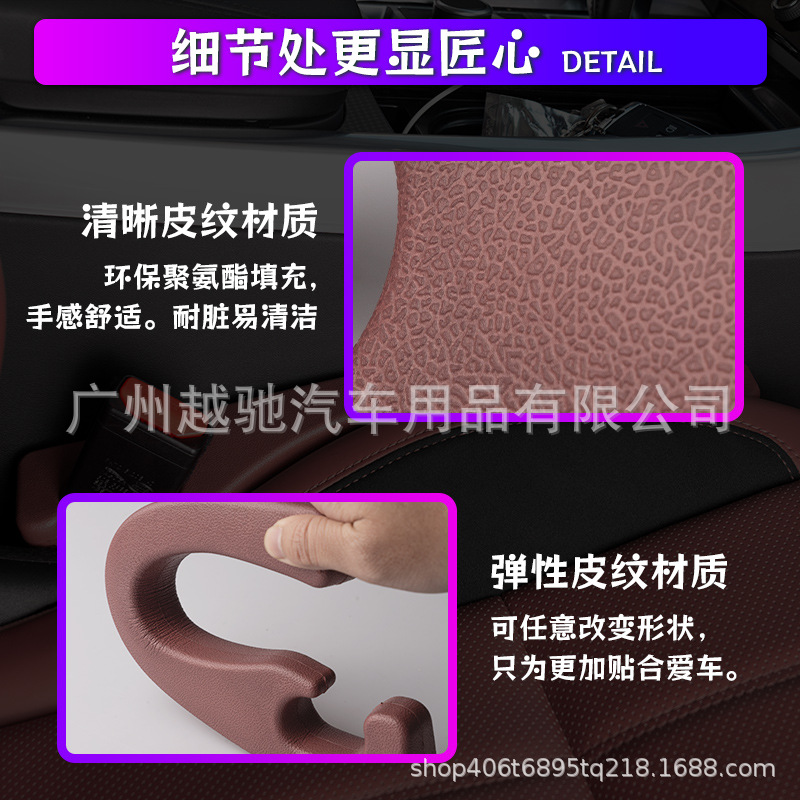 Tapones de espacio para asientos nuevos para automóviles Tapones de espacio para asientos interiores Tapones a prueba de fugas Caja de reposabrazos para evitar que las cosas se almacenen