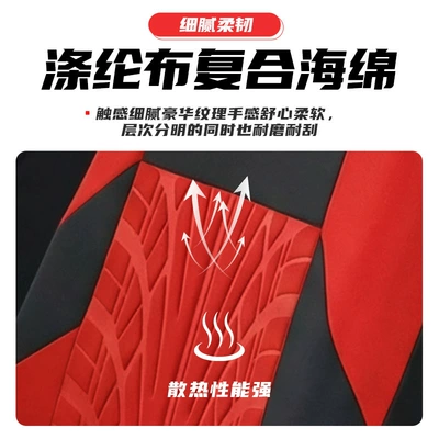 Pattern Fabric, Durable and Stain-Resistant: Universal seat cover