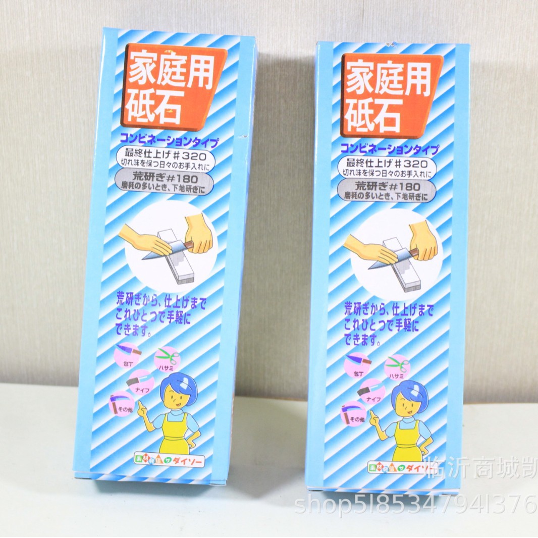 好油石老式家用磨刀石五元批发日用百货临沂货源