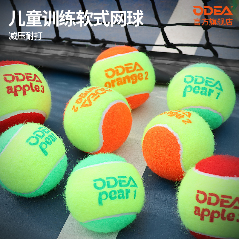 Leshan Factory Tennis Children's Beginner Transitional Decompression Green Ball Orange Ball Red Ball Training