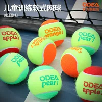 Фабрика Leshan Теннис Детский переходный декомпрессионный зеленый мяч для начинающих Оранжевый мяч Красный мяч Тренировка