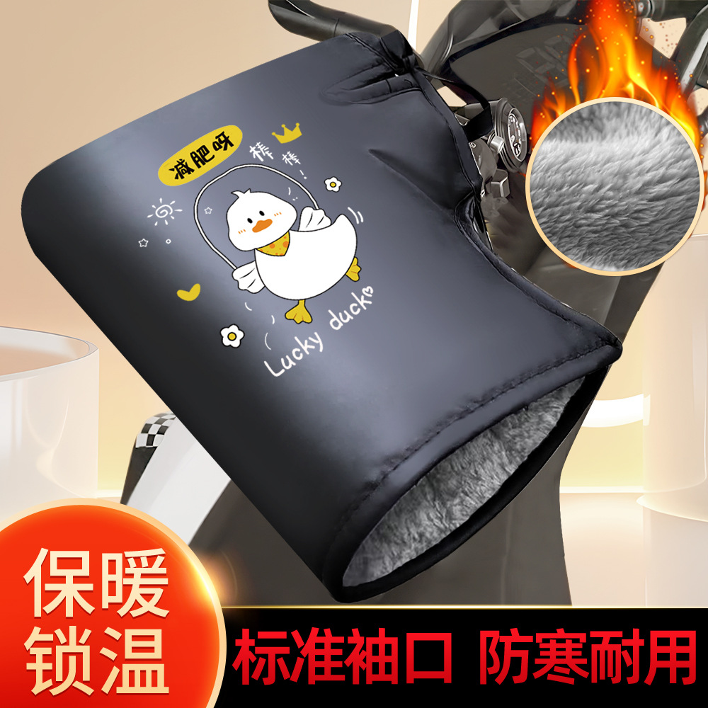 Windproof Handlebar Cover | Motuoche Motorcycle Handle Cover - scooter-windproof-gloves-diet-duck