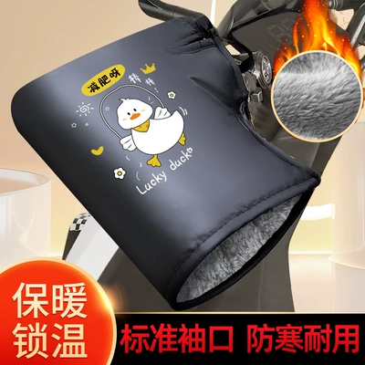 Winter Battery Motorcycle Gloves | Motorcycle Handle Cover - scooter-windshield-gloves-slimming-duck