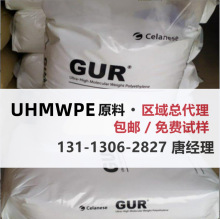 UHMWPE ̩ 5113 4113 4130 GUR 4150 GHR 8110 GUR 4120