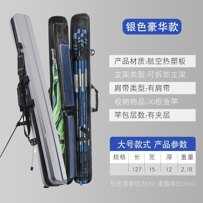 ハードシェル釣竿バッグ釣具多機能釣り大容量超軽量 1.25m 釣りバッグ ABS スリーインワン|undefined