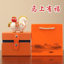 创意马年生肖马国潮礼品套装公司企业商务节日活动年会伴手礼礼物