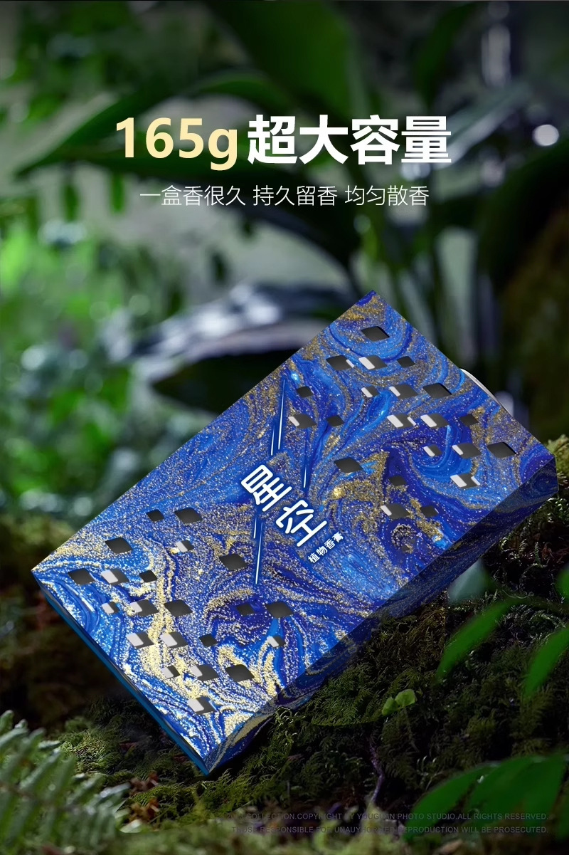 Men's Car Air Freshener Solid Car Perfume Long-lasting Light Fragrance Car Fragrance Brick with a High-end Feel