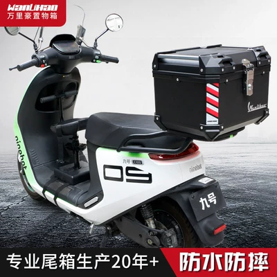Motorcycle trunk: Electric Vehicle Trunk, Universal