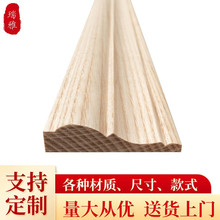 定制实木线条装饰木线条欧式客厅吊顶电视背景墙造型线