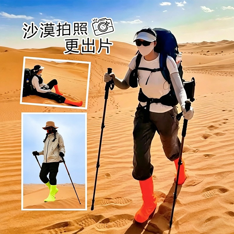 Desert sandproof shoe covers for adults and children, outdoor hiking beach gear, high-top dustproof Chaka Salt Lake shoe covers