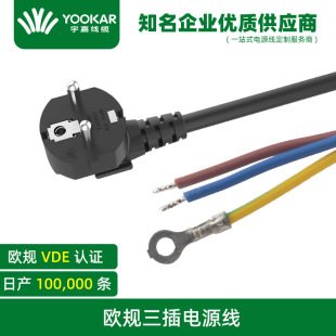 ��ι��S���Ƽ��~�h���WҎ�W�˚W�޷����^��ʽ����VDE���^�Դ��