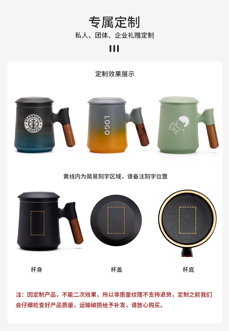 宽德陶瓷茶道杯泡茶杯茶水分离杯带盖家用办公室马克杯中秋节礼物详情1