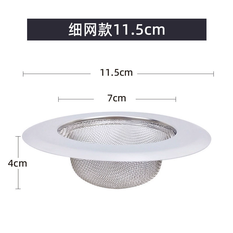 Cross-border special stainless steel kitchen sink sewer filter pool floor drain filter wash basin anti-blocking network