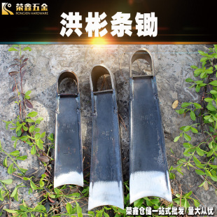 Agricultural Tools Hong Bin Hoe Household Manganese Steel 6 7 8 10 Wide Strip Hoe Dig Bamboo Shoots Outdoor Old-fashioned Lutetium