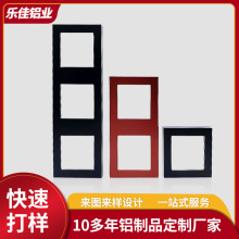 CNC加工铝合金电子产品设备外壳铝合金面板家居装饰智能开关面板