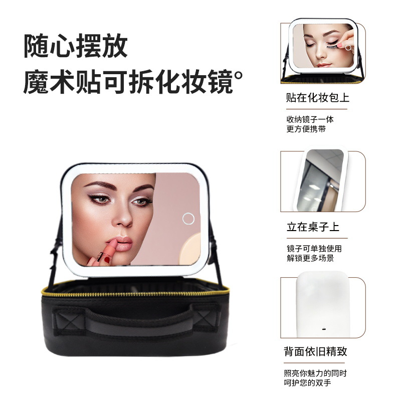 Bolso cosmético portátil de viaje pequeño de 6 pulgadas espejo led bolsa cosmética portátil desmontable de gran capacidad con luz con espejo