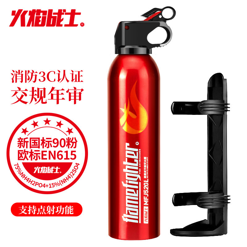 Flame Warrior Mfj520 Oujiang Fire Extinguisher 4 Colors Color Box Portable Car Dry Powder Fire Extinguisher 760g