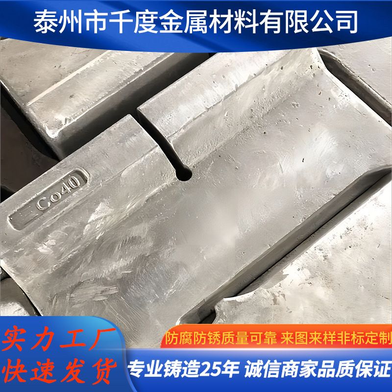 精铸钴60滑块耐热钢 滑轨Co60 加热炉钴合金水梁耐热垫块导轨