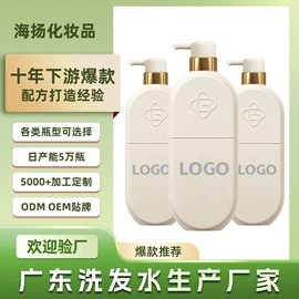 洗发水;发膜、倒膜;洗发护发套装