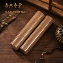 100%纯天然家用印尼水沉香越南惠安芽庄红土沉香高端线香批发定制