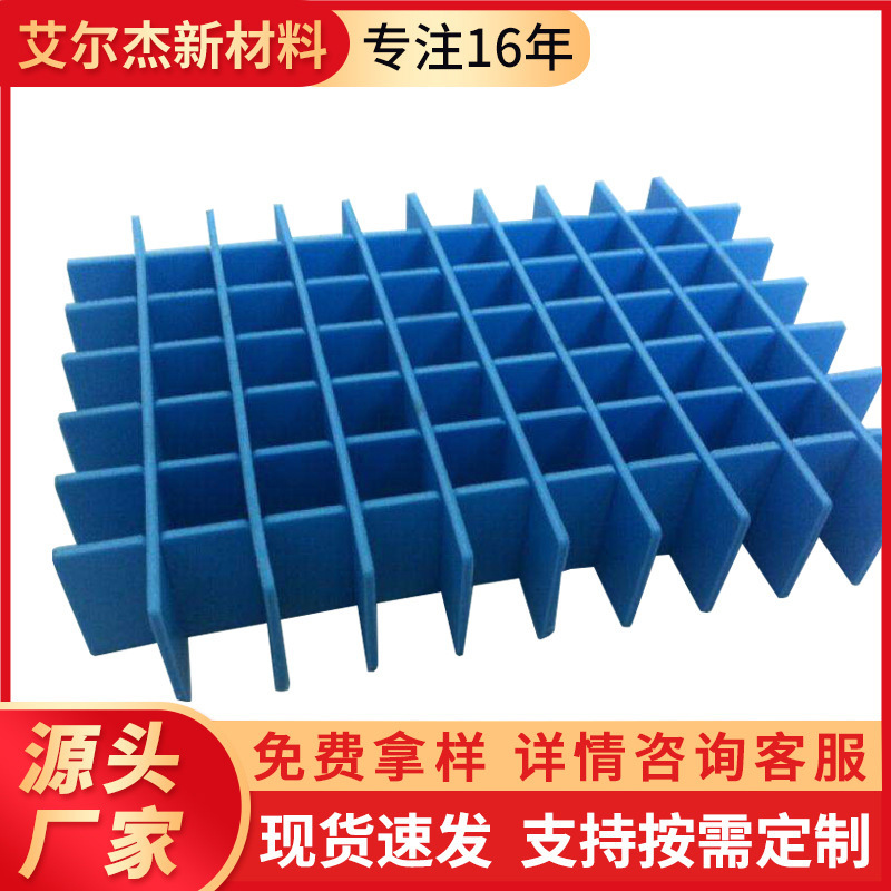 厂家现货格栅刀卡隔板 刀卡塑料隔板 黑色刀卡隔板加工