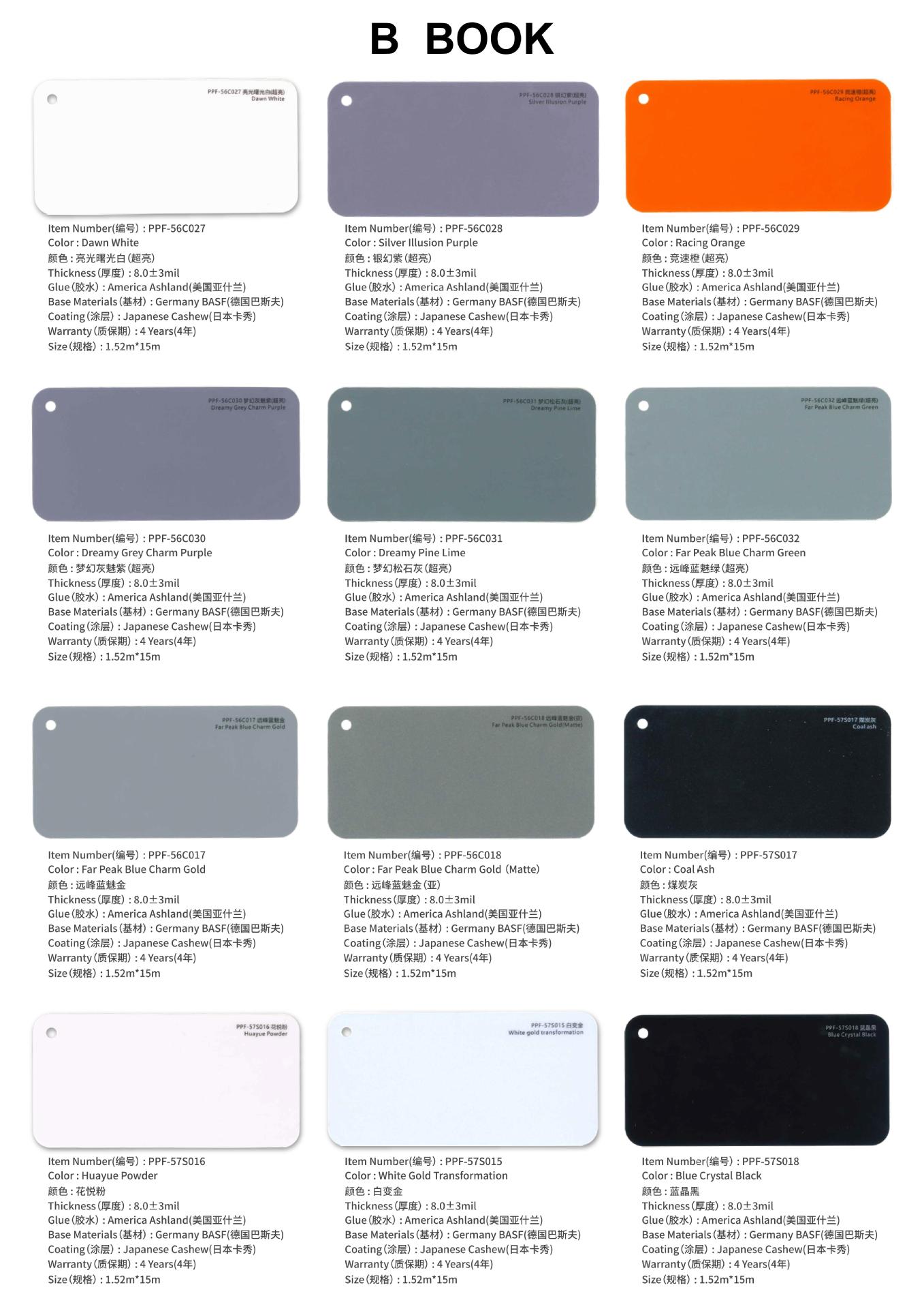 Factory in stock wholesale car color change film body color change self-repair film TPU crystal metal body color change film