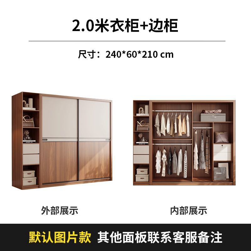 Dormitorio moderno y simple productos acabados ecológicos tablero armario de madera maciza multicapa ligeramente lujoso puerta corredera puerta corredera armario doméstico image 21
